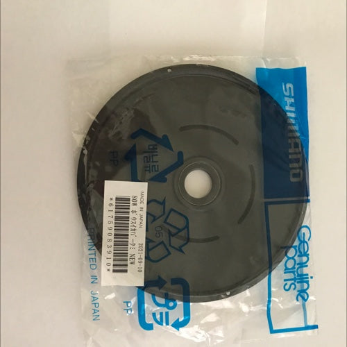 COOLING SHIELD (NEW) TT 0566