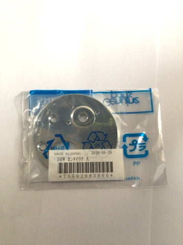 LEVER HUB COVER